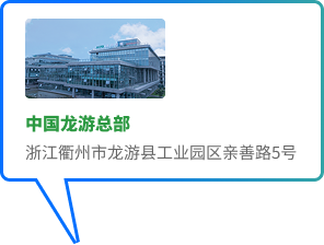 首页- 英国立博ladbrokes公司官网